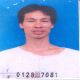 VAN QUYEN NGUYEN — Interpol Red Notice