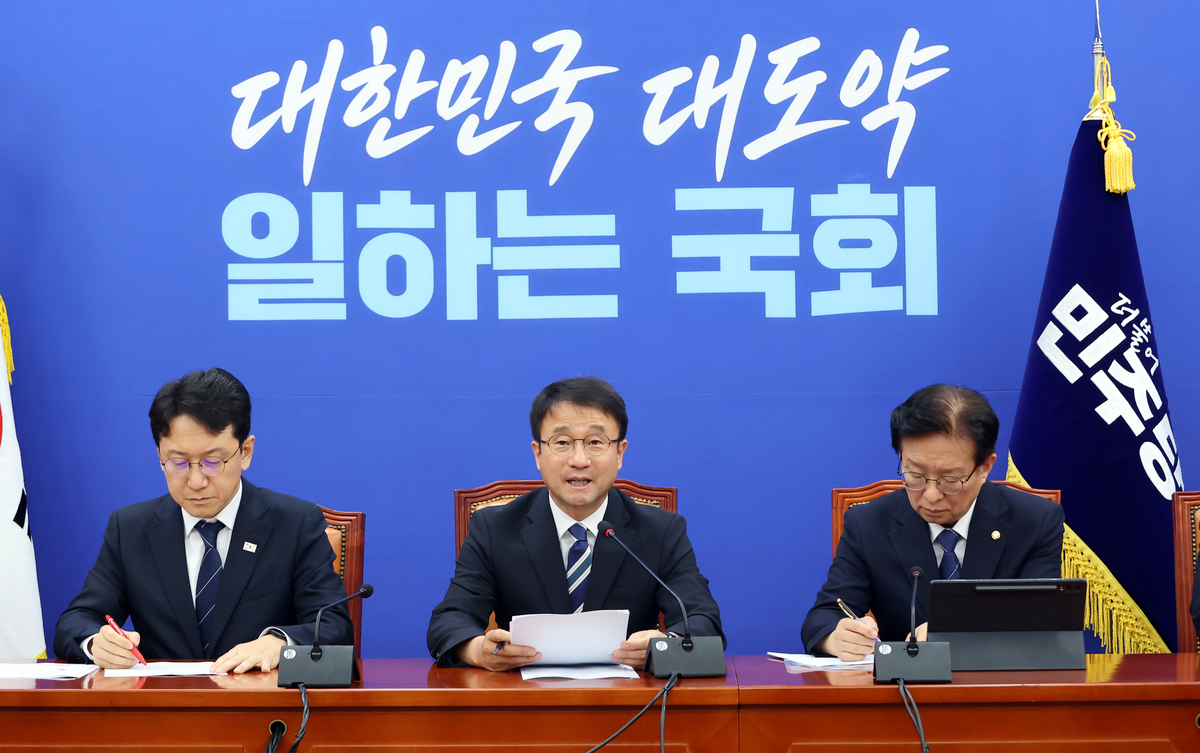 Democratic Floor Leader Slams People Power Party for Inviting Park Geun-hye