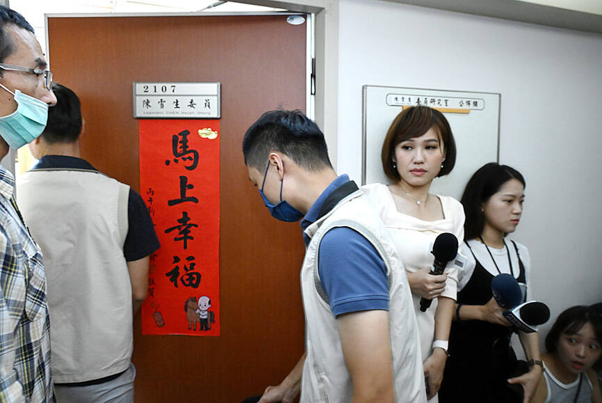 Investigators search the offices of KMT lawmaker
