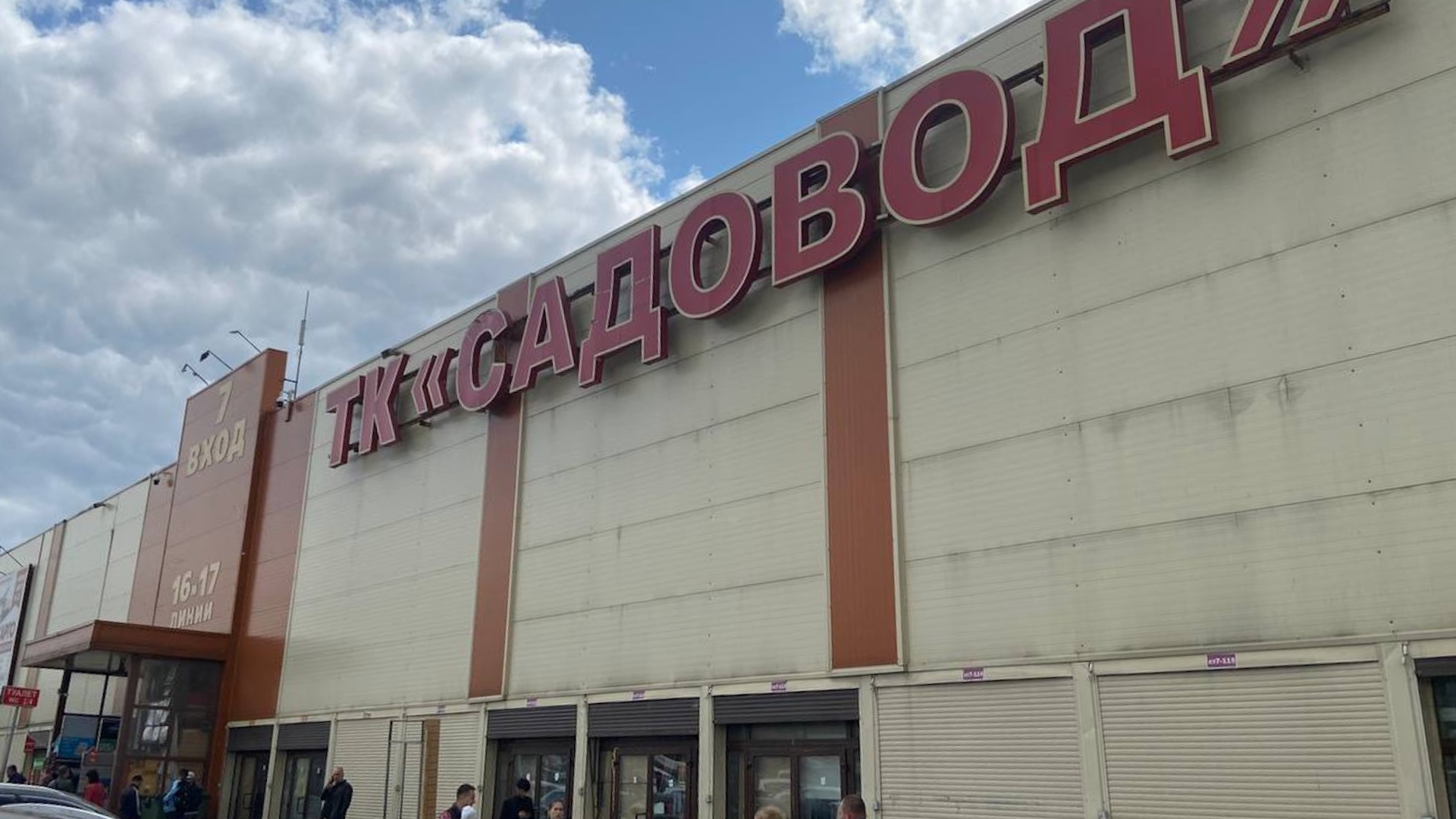 Kremlin payment firm A7 has been pumping billions in ‘untraceable’ cash into global financial system