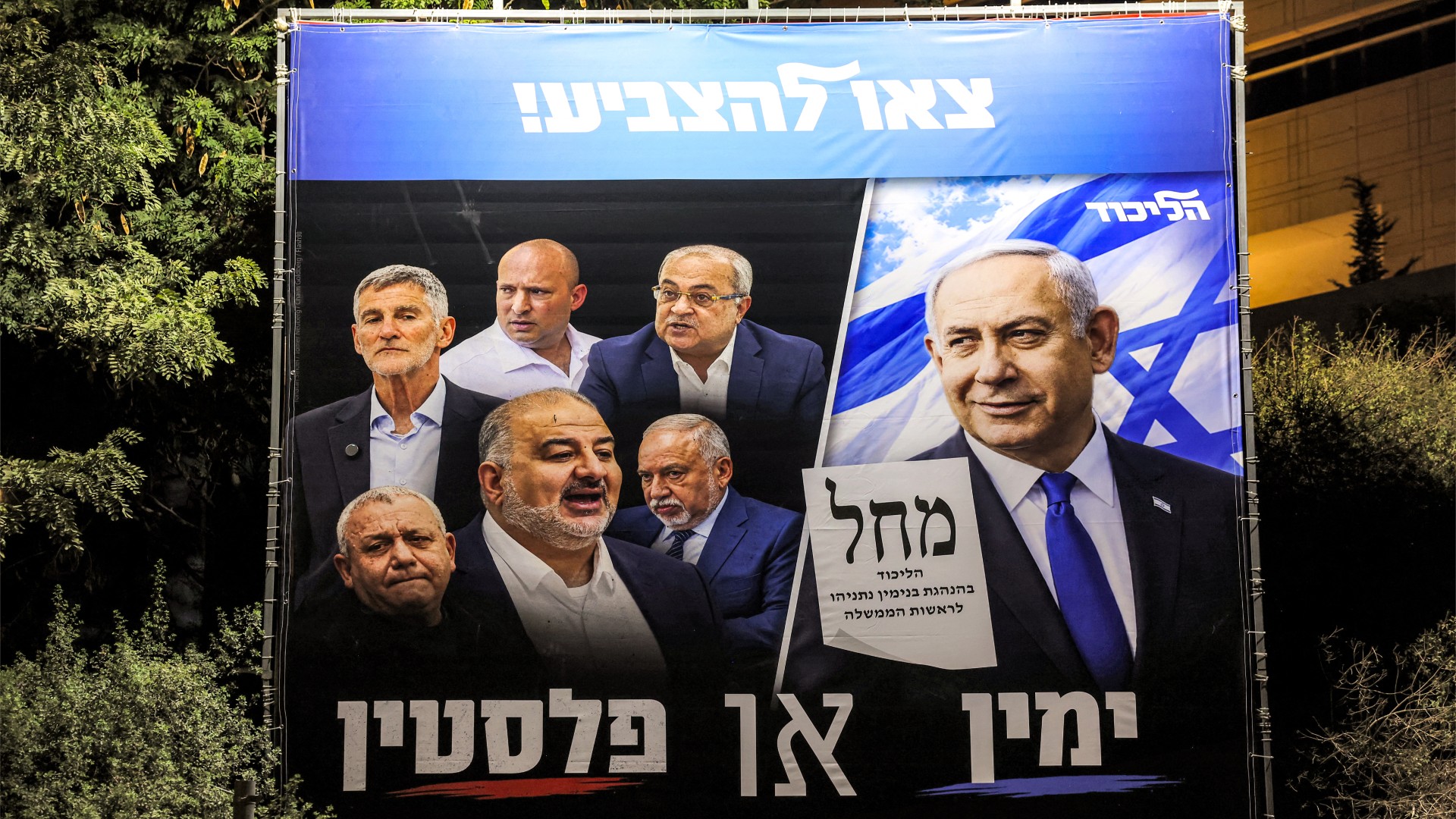 What's behind the rise of the Palestinian vote in Israel's 2026 election?